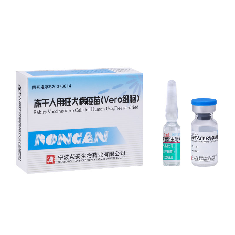 Intramuskulinė pasiutligės vakcina